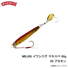 マグバイト　MBJ06 イワシジグ マキスペ 60g 05 アカキン