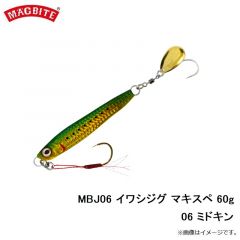 マグバイト　MBJ06 イワシジグ マキスペ 60g 06 ミドキン