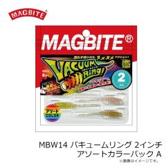 マグバイト　MBW14 バキュームリング 2インチ アソートカラーパック A