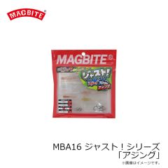 マグバイト　MBA16 ジャスト！シリーズ「アジング」