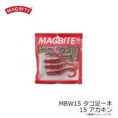 MBW15 タコ足一本 13 ゆでダコ
