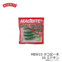 MBW15 タコ足一本 13 ゆでダコ
