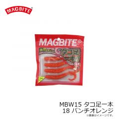 MBW15 タコ足一本 13 ゆでダコ
