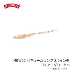 マグバイト MBJ06 イワシジグ マキスペ 40g 08 ブラックゴースト