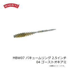 マグバイト MBJ06 イワシジグ マキスペ 40g 08 ブラックゴースト