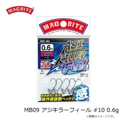 マグバイト　MB09 アジキラーフィール #10 0.6g