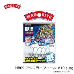 マグバイト　MB09 アジキラーフィール #10 0.6g