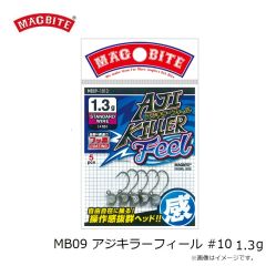 マグバイト　MB09 アジキラーフィール #10 0.6g