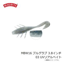 マグバイト　MBW14 バキュームリング 2インチ アソートカラーパック A