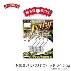マグバイト　MB10 バリバリジグヘッド #4 1.5g