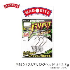 マグバイト　MB10 バリバリジグヘッド #4 1.5g