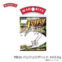 マグバイト　MB10 バリバリジグヘッド #4 5.0g