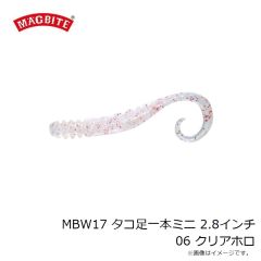 マグバイト　MBW17 タコ足一本ミニ 2.8インチ 06 クリアホロ