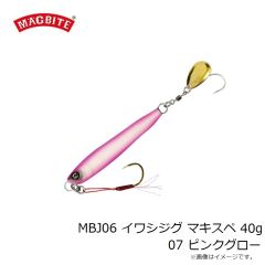 マグバイト MB11 MDヘッド #1 10g