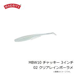 マグバイト　MBW10 チャッキー 3インチ 02 クリアレインボーラメ