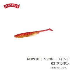 マグバイト　MBW10 チャッキー 3インチ 03 アカキン