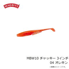 マグバイト　MBW10 チャッキー 3インチ 04 オレキン