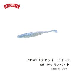 マグバイト　MBW10 チャッキー 3インチ 06 UVシラスベイト