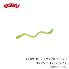 マグバイト　MBW18 タイラバ虫 3インチ 05 UVライムスライム
