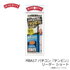 マグバイト　MBA13 ブレードアシスト インディアナタイプ M シルバー