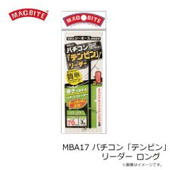 マグバイト　MBA13 ブレードアシスト インディアナタイプ M シルバー