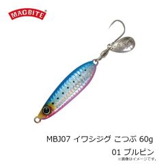 マグバイト　MBJ07 イワシジグ こつぶ 60g 01 ブルピン