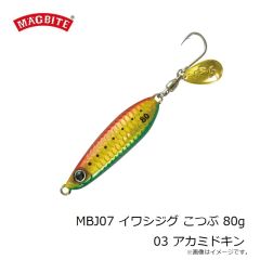 マグバイト　MBJ07 イワシジグ こつぶ 80g 03 アカミドキン