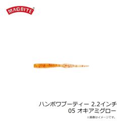 ルミカ　A20292 神経絞めセット ミディアム