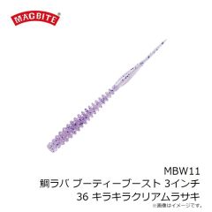 マグバイト　MBJ07 イワシジグ こつぶ 80g 06 ブラックゴースト