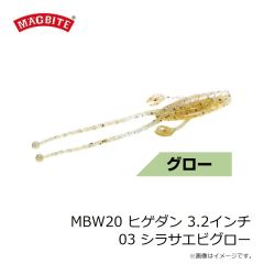 デプス　ヘッドロックジグ 3/8oz #42 アボガド