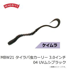 マグバイト　MBW20 ヒゲダン 3.2インチ 06 ミドリエビ