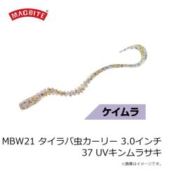 マグバイト　MBW20 ヒゲダン 3.2インチ 06 ミドリエビ