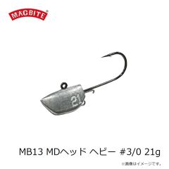 マグバイト　MB13 MDヘッド ヘビー #3/0 21g