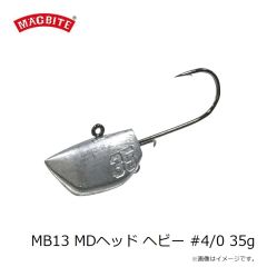 マグバイト　MB13 MDヘッド ヘビー #3/0 21g