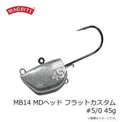 マグバイト　MB14 MDヘッド フラットカスタム #5/0 45g