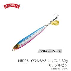 マグバイト　MBL09 デンプシーロール #06 ゴールドバサラ