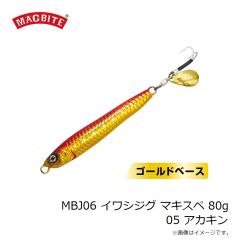 マグバイト　MBL09 デンプシーロール #06 ゴールドバサラ