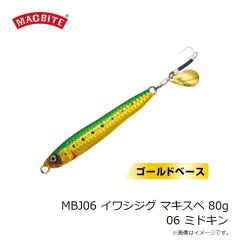 マグバイト　MBL09 デンプシーロール #06 ゴールドバサラ