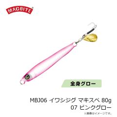 マグバイト　MBL09 デンプシーロール #06 ゴールドバサラ