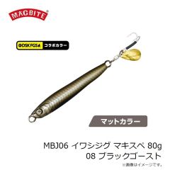 マグバイト　MBL09 デンプシーロール #06 ゴールドバサラ