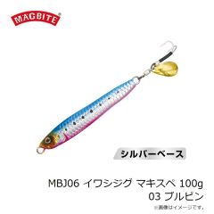 マグバイト　MBL09 デンプシーロール #06 ゴールドバサラ