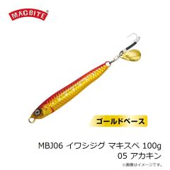 マグバイト　MBL09 デンプシーロール #06 ゴールドバサラ