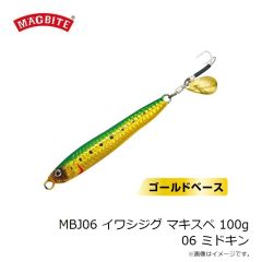 マグバイト　MBL09 デンプシーロール #06 ゴールドバサラ