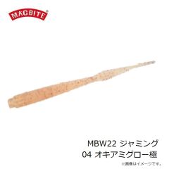 マグバイト　MBW22 ジャミング 01 ドクリアグローラメ