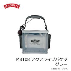 マグバイト　MBT08 アクアライブバケツ グレー