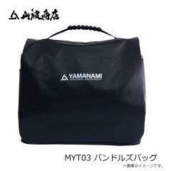 山波商店　MYT03 バンドルズバッグ