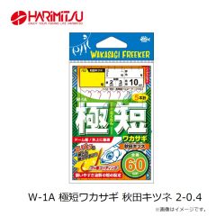 ハリミツ　P-50P アピールフラッシャー ピンク