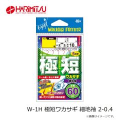 ハリミツ　P-50P アピールフラッシャー ピンク