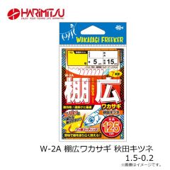 ハリミツ　VR-36 イカリーダー乗りしぶり プロ仕様 7本用 5-7
