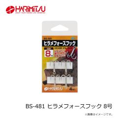 ハリミツ　C-3 のませ胴突 2本針 11-5